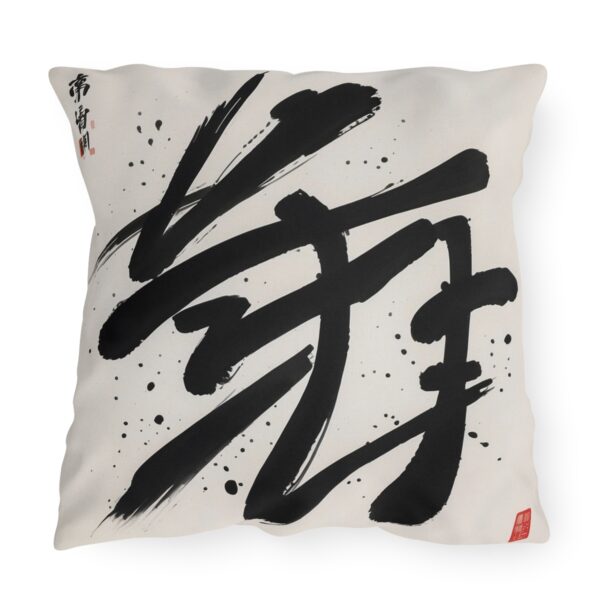 Outdoor pillow featuring bold black Zen brush strokes calligraphy on a white background with red accents